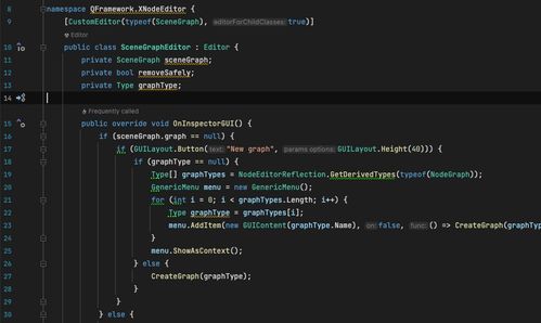 QFramework Pro 开发日志（六） 一键生成类图功能介绍及其在计算机软硬件开发与销售中的应用